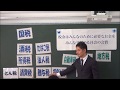 【租税教室】港区立本村小学校（平成30年2月23日）