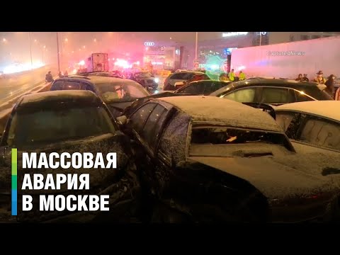 Массовое ДТП из-за снега, цены на такси взлетели до небес.   Мощнейший снегопад обрушился на Москву