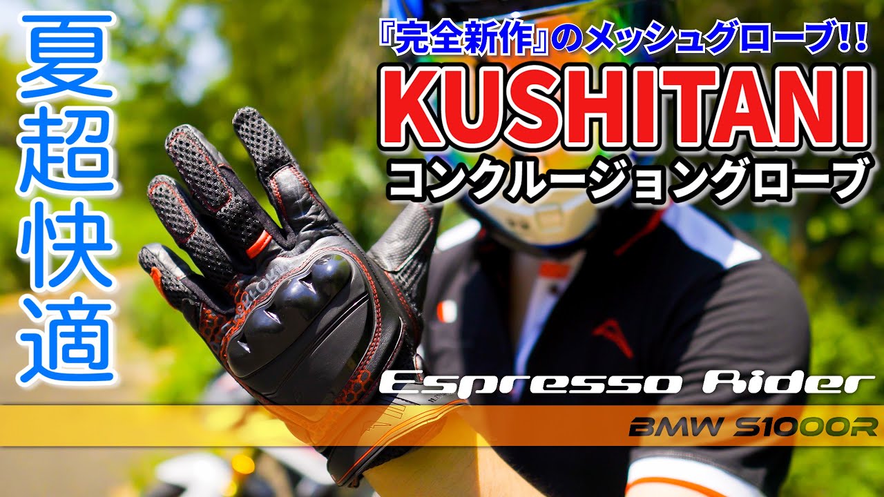 特派員 乱す 政権 クシタニ 夏 用 グローブ Jimmoss Org 特派員 乱す 政権 クシタニ 夏 用 グローブ Jimmoss Org