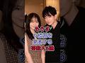 もうすぐ結婚を発表する芸能人5選#有村架純 #綾瀬はるか #女性芸能人 #fyp