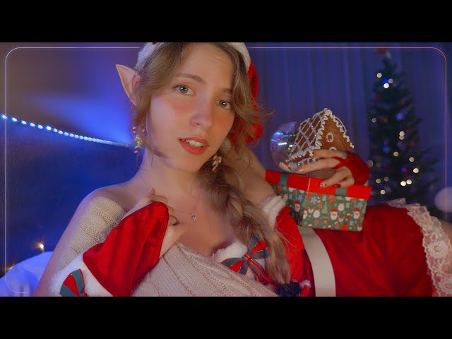 ASMR in your BED ❤️ Your CHRISTMAS ELF helps you SLEEP 🎄【Personal Attention RP】