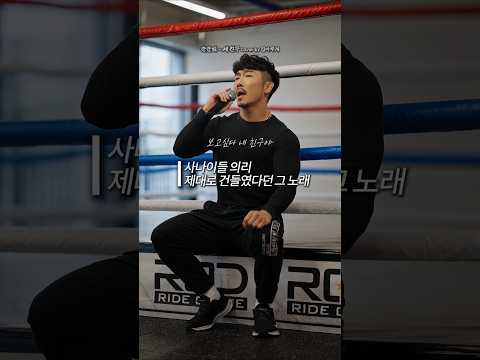 김아무개 세 친구 원곡 순순희 순순희 신곡 세친구 커버 커버곡