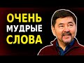 Маргулан Сейсембай – Советы Миллиардера, Которые Нужно Перенять!