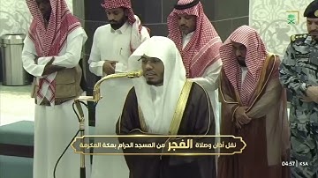 تلاوة عطره بصوتالشيخ ياسر الدوسري#قرآن #الصلاة #الرحمن #اكسبلور 