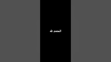 تلاوة خاشعة للقارئ محمد ايوب رحمه الله من سورة النحل/ اترك اثرا طيبا تؤجر عليه 🤍😴