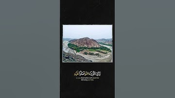 ﴿ إن الله وملائكته يصلون على النبي يا أيها الذين آمنوا صلوا عليه وسلموا تسليما ﴾-القارئ نبيل الرفاعي