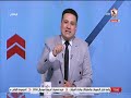 زملكاوى حلقة الجمعة مع كريم أبو حسين 14 7 2023 الحلقة الكاملة