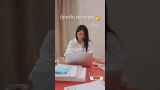 স্বপ্ন দেখা সহজ… বাস্তবায়নই আসল শক্তি! 💻🔥 #Freelancing #Motivation #TFTFreelancX”#shortvideo