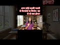 अगर कोई लड़की गलती से मैनफोर्स या विगोरा खा ले तो क्या होगा #sextalk #viralvideo #