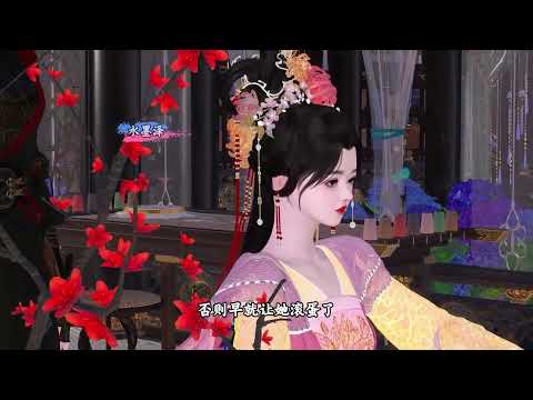 【第168集】上门找月华 #抖音电脑版#夫君是宦官 #月华 #国风动漫 #水墨泽 DOU+小助手 【第168集】上门找月华 #抖音电脑版#夫君是宦官 #月华 #国风动漫 #水墨泽 DOU+小助手