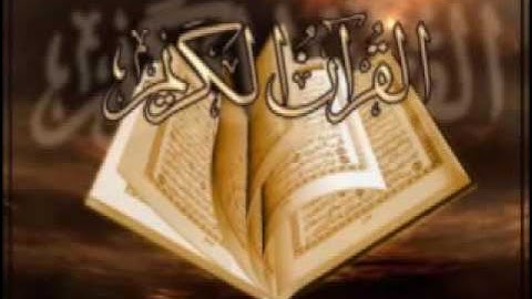 تلاوة  عطره  للقارئ محمد طه الجنيد   سورة غافر كاملة