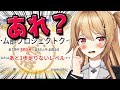 【部長なのに】ゲーム部クイズの結果が悲惨すぎた