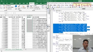 03 仿照151括弧字串程式撰寫VBA
