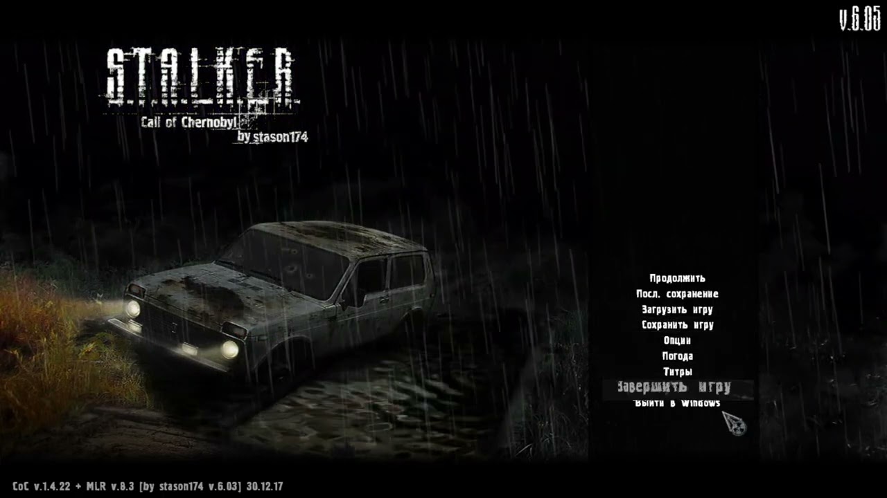 КУПИЛ ВСЕ ТАЙНИКИ В S.T.A.L.K.E.R. CoC By Stason174 #7 (ПЕРЕЗАГРУЗКА) 