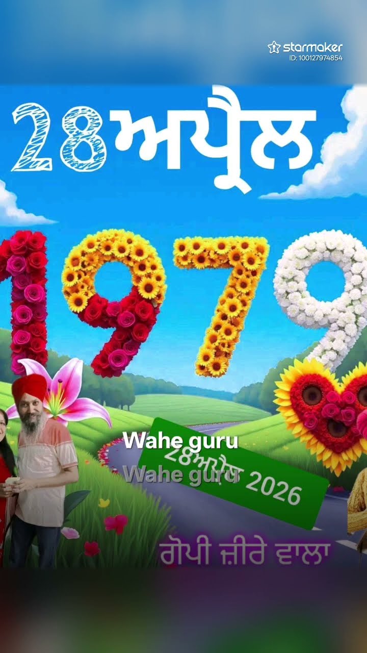 🤘 My Status - ShareChat