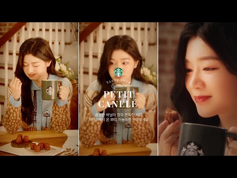 정승희ㅣ스타벅스 쁘띠 까눌레 광고 메이킹 (ENG.)