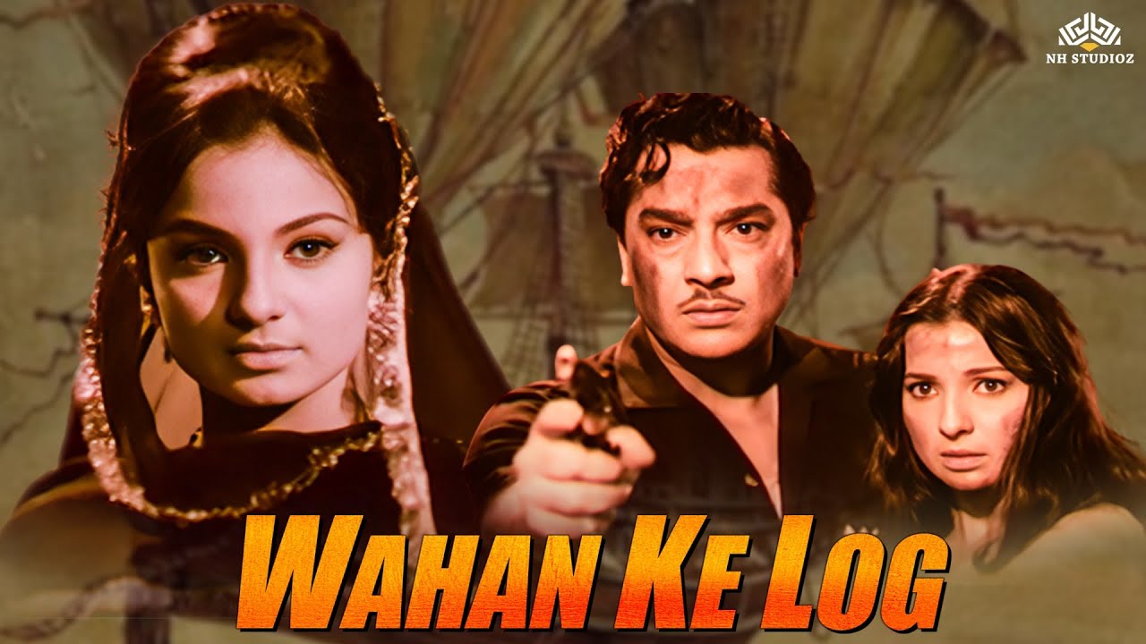 Wahan Ke Log Full Movie  Old Classic Blockbuster Movie  Pradeep Kumar Tanuja Johnny Walker
