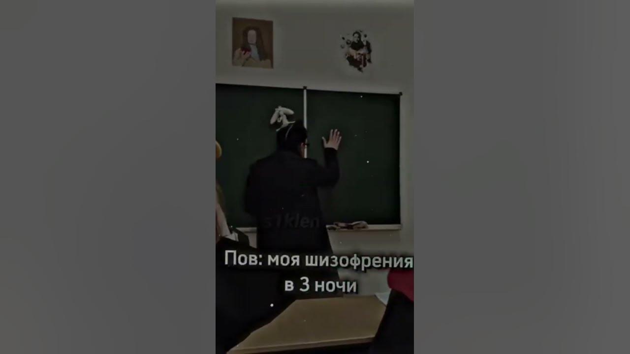 шгш - YouTube