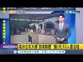 南非住宅大樓&quot;倒塌解體&quot; 釀2死.53人遭活埋 │主播 鄧崴  │【國際局勢】20240507│三立iNEWS