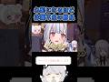 今すぐ寝てくれ！！！声カッスカスな野良と遭遇【VALORANT】#vtuber #shorts