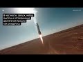 Ракета «Небула-1» взорвалась во время испытаний