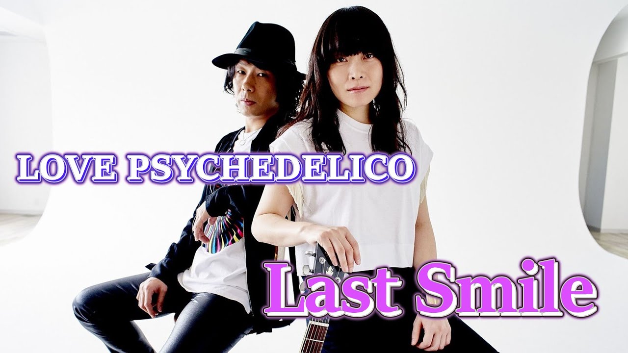 Last Smile (LOVE PSYCHEDELICO) 歌詞付き【Love, Rosie】MV PV - YouTube