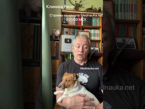 Загадочная переподготовка