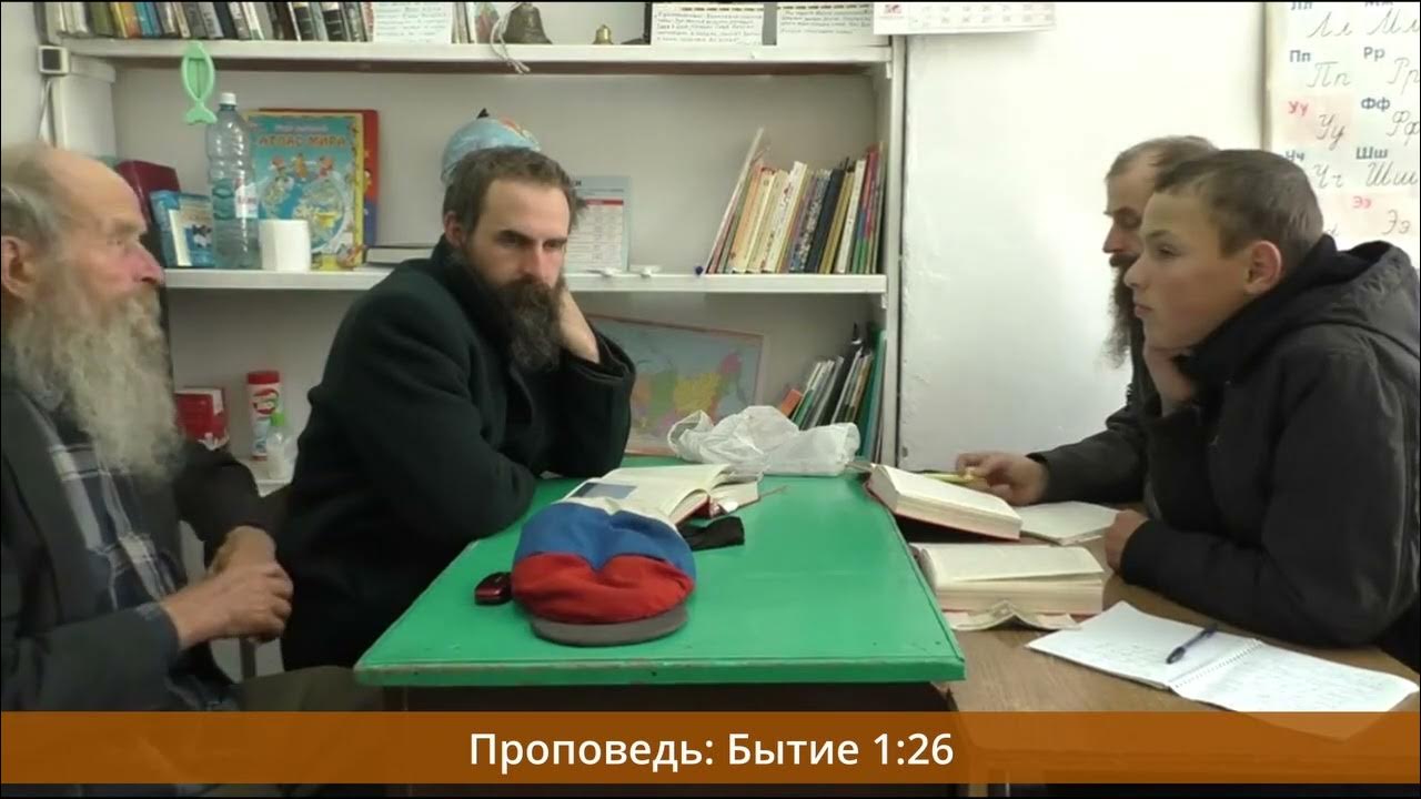 Мсц ехб преображение поздравление баптистские детское. Бытие 25. Проповедь бытие. Проповедь бытие. Проповедь бытие.