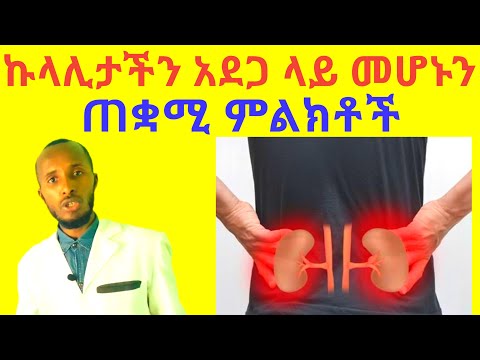 ቪዲዮ: 2 የተለያዩ አይነት የኃይል መቆጣጠሪያ ፈሳሾችን መቀላቀል ይችላሉ?