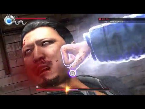 Yakuza/Ryu ga Gotoku 6 Demo