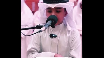 "تلاوة مؤثرة من طفل صغير لسورة غافر – صوت يخشع له القلب!"
