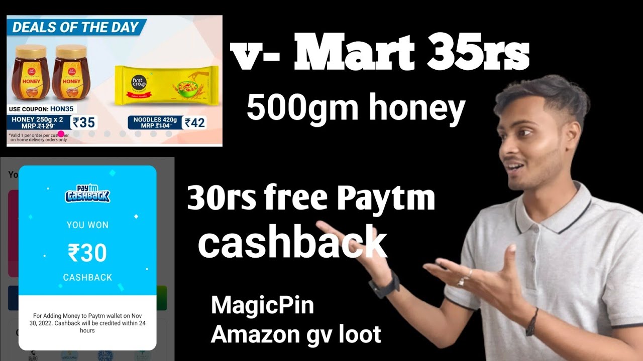 30rs free Paytm cashback in 30 seconds, MagicPin amazon gv loot, Vmart grocery loot deal,