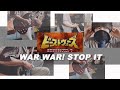 WAR WAR! STOP IT / 下町兄弟 / cover 【DTM】 ( ビーストウォーズ  超生命体トランスフォーマー OP )