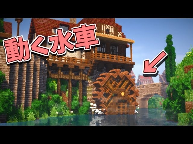 Minecraft ゆっくり街を広げていくよ Part46 2 Youtube Minecraft ゆっくり街を広げていくよ Part46 2 Youtube