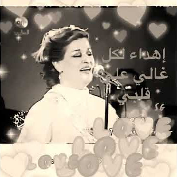 أغاني عربية قديمة