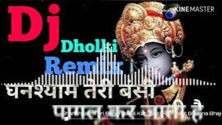 Ghanshyam Teri Bansi Pagal Kar Jati Hai DJ remix song 2019