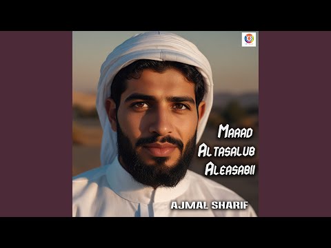 مراد التصلوب الصابئي