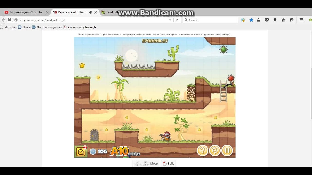 играюв игру level editor 4