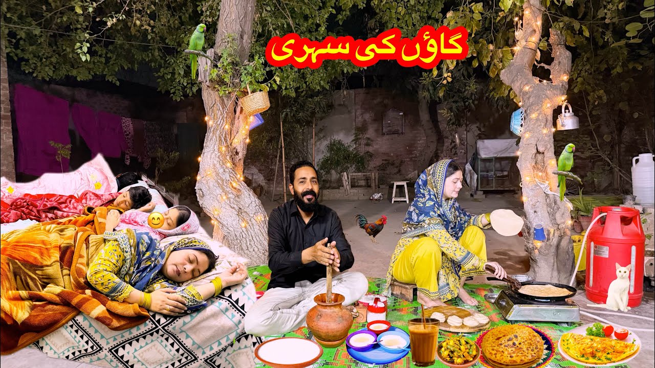 Traditional sehri|Quarter Walon ki sehri routine |Ramadan series Ep 19|Gaon ka Nashta|Hardlife