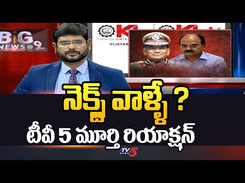 Tv5 Murthy Strong Reaction On AP Politics | AP Elections | Chandrababu | CM Jagan | Tv5 News - TV5NEWSSPECIAL