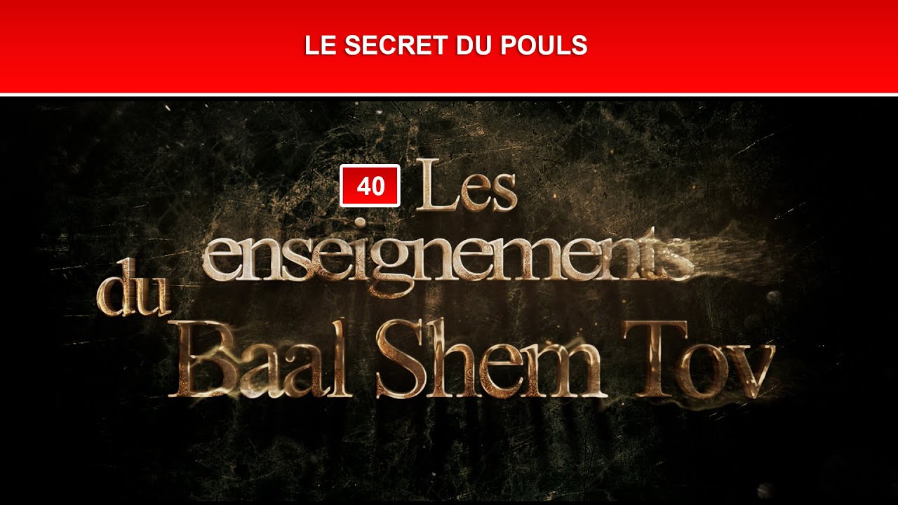 Les enseignements du Baal Shem Tov 40 - Le secret du pouls