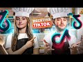 on test les recettes de tiktok ! ft Nikof