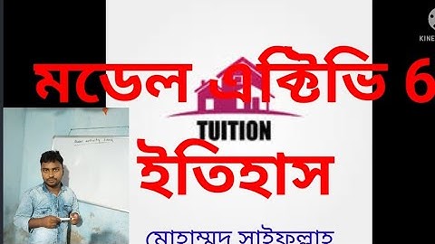 Model activity task class 9 History,Part- 6