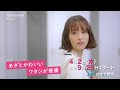 ドラマ「あざとかわいいワタシが優勝」PR映像