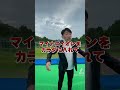 社長にたまには真面目な質問ぶつけてみた