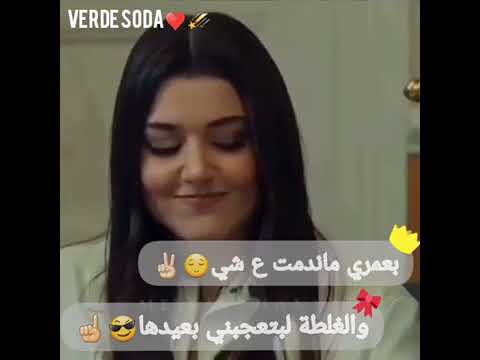 ههههه لا أندم على شيء فعلته أبدا