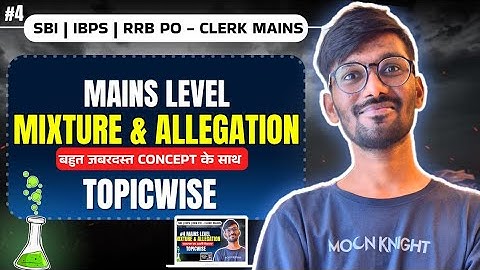 🔥⚡Mixture & Allegation Banking Mains Exams Level 🧩 🎯 Harshit Patel