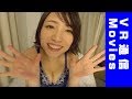 【VR アイドル 映像】大崎由希ちゃんがグラマラスボディで刺激的なサービスしてくれちゃうってマジ！？【VR通信限定動画】