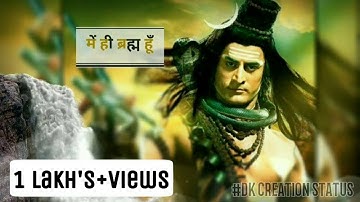 Shiv gyan ||mahadev vani||bholenath||mahakal Whatsapp Status 2019|| shiv vani @ भाग -25