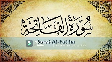سورة الفاتحة